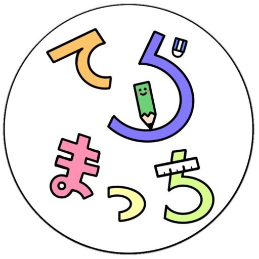 一般社団法人 てらまっち